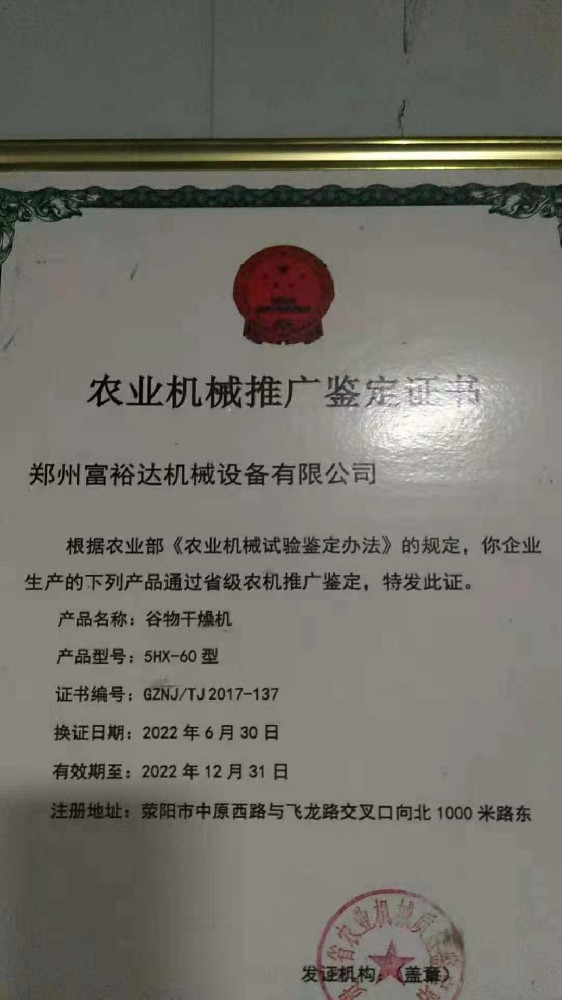 榮譽(yù)證書(shū)